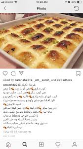 كيكه الجبن yummy food dessert cooking recipes desserts dessert recipes