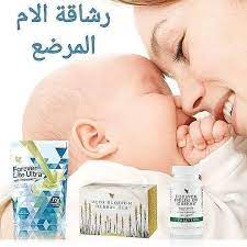 فوريفر الام المرضعه لكل ام وزنها زاد بعد الولادة وبدها تنحف بدون اي ضرر ليها ولطفلها مجموعة الام المرضع كتي surprises for husband forever aloe instagram posts