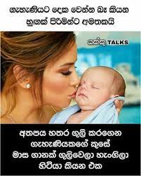 See more of amma thaththa on facebook. Amma Thaththa Photos Facebook