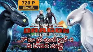 Watch How To Train Your Dragon 3 Online Free Reddit How To Train Your Dragon 3 The Hidden World 2019 720p Hdrip Multi Audio Telugu Dubbed Movie In 2020 How Train Your Dragon How To Train Your Dragon Dragon Movies