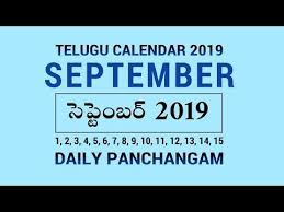 Telugu Calendar 2019 September December Calendar September Telugu