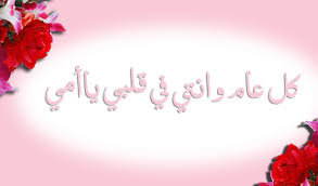 We did not find results for: ØµÙˆØ± Ø§Ø¬Ù…Ù„ Ø§Ù„Ø¹Ø¨Ø§Ø±Ø§Øª Ø¹Ù† Ø§Ù„Ø£Ù… Ø¬Ù†ÙˆØ¨ÙŠØ©