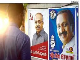 Udf ahead on 43 seats, ldf on 25 #resultswithtimes #electionswithtimes stay indoors if you want to vote for 2024 ls elections.#keralaelectionresults2021. Local Printers End Sivakasi S Domination Of State S Poll Printing Technoclinic