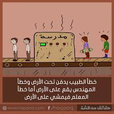 حقائق مدهشة حقائق مدهشة 2019 حقائق عن الحياة معلومات مفيدة جدا معلومات رائعة صور مكتوب عليها صور عليها معلومات مفيد Cool Words Funny Pictures Funny