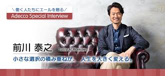 The site owner hides the web page description. Adecco Special Interview å‰å·æ³°ä¹‹ ã‚¢ãƒ‡ã‚³ã®æ´¾é£