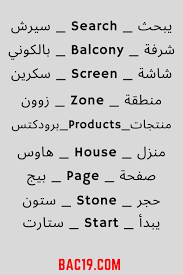 كتاب أهم 3000 كلمة إنجليزية learn english words english phrases learn english vocabulary