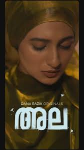 Haven’t you all watched ‘Ala’ yet?, Link in my bio. Available