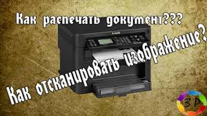 Canon mf4410 pilote pour windows. Lajfhak Kak Raspechatat I Otskanirovat Na Printere Cannon Mf 4410 Youtube