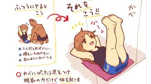 イラスト 効率の良い 腹筋の鍛え方 が twitterで大人気 腹筋トレーニング トレーニング 腹筋 やり方