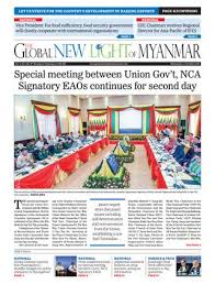 17 Oct 18 By Myanmar Newspaper Issuu