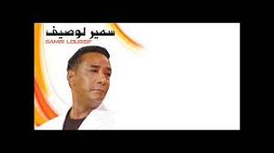 كيفية تحميل فيديوهات / صور انستغرام. Mp3 ØªØ­Ù…ÙŠÙ„ Ø³Ù„Ù…ÙˆÙ„ÙŠ Ø¹Ù„ÙŠÙ‡Ø§ Ø³Ù…ÙŠØ± Ù„ÙˆØµÙŠÙ Ø£ØºÙ†ÙŠØ© ØªØ­Ù…ÙŠÙ„ Ù…ÙˆØ³ÙŠÙ‚Ù‰