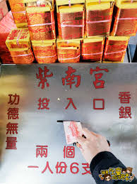 使用交換貨幣，使 越南盾 默認貨幣。 點擊 越南東 或 美國美元 之間的轉換，貨幣和所有其他貨幣。 美國美元 是貨幣美洲薩摩亞 (as, asm), 英屬維爾斯群島 (vg, vgb, bvi), 薩爾瓦多 (sv, slv), 關島 (gu, gum). å—æŠ•æ™¯é»žç«¹å±±ç´«å—å®®å¦‚ä½•æ±‚ç™¼è²¡é‡' é‡'é›ž å…è²»éŒ¢æ¯æ€Žéº¼é ˜ ç´«å—å®®æ‹œæ‹œæ•™å­¸æ‡¶äººåŒ… è·Ÿè'—å·¦è±ªåƒä¸èƒ–