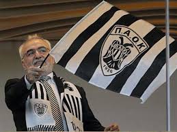 Η θεσσαλονίκη ετοιμάζεται για μεγάλες στιγμές απόψε καθώς ο παοκ θα κατακτήσει το πολυπόθητο πρωτάθλημα. Me Th Shmaia Toy Paok Ta3idi Sto Diasthma Cityportal Gr
