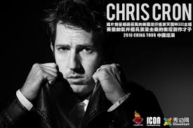 美流行摇滚天团MELEE主唱巡演| 造梦社