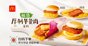 Mcdonald's philippines uses cookies so we can serve you better. Is Mcdonald S Vegan Menu Growing Plant Based Pork Launches In China