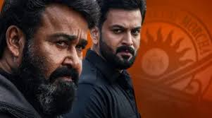 തുടരട്ടെ, ഈ മോഹൻലാൽ