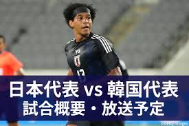 【7月15日】サッカー日本代表 vs 韓国代表 ｜東アジア E-1 サッカー ...