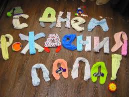 с днем рождения наш любимый папа и муж песня 2