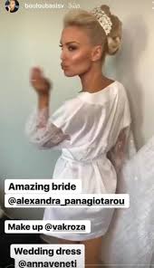 Όλα είναι ιδανικά πάνω στο πληθωρικό της. Pantreythke H Ale3andra Panagiwtaroy Toy My Style Rocks Eikones Zwh Iefimerida Gr