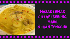 Bahan bahan ayam goreng cili padi 3 biji bawang merah 3 ulas bawang putih 5 biji cili padi merah 7 biji cili padi hijau 1 batang. 5 07 Mb Resepi Masak Lemak Cili Api Ikan Tenggiri Rebung Madu Download Lagu Mp3 Gratis Mp3 Dragon