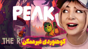 از نفس افتادیم ولی رسیدیم! صعود باحال با گلکسا و شادی