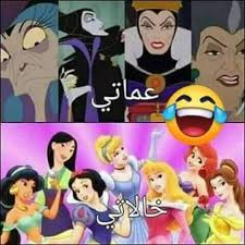 pin by lujaynalkishawi on هههههههههه fun quotes funny funny science jokes dora funny