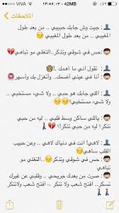 نحاسه سستم Hashtag On Twitter