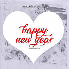 Happy New Year Wishes To Friends And Family Wishing all my facebook friends and family a blessed new year full of peace, laughter, prosperity and health. happy new year wishes to friends and family