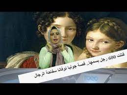 pin by rasha on journalist journalist