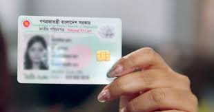 নতুন এনআইডি করতে জরুরি নির্দেশনা বাধ্যতামূলক করল ইসি