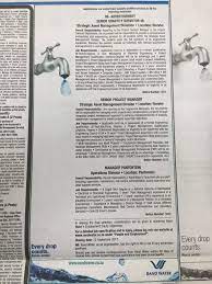 The erwat bursary programme 2014 has been announced by the institute and you can apply for 2014 bursaries at the earliest possible time. Johannesburg Rand Water Vacancies
