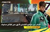 برامج كمبيوتر يلا سوفت