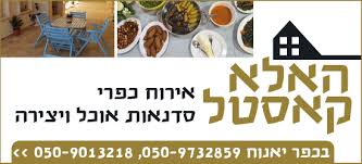 בתור מוסיקאים אנו מחוייבים להביא לכם את המוצרים הטובים ביותר, תוך מתן השירות הטוב ביותר וחווית רכישה שתישאר. ××œ×¤×•×Ÿ ×›×¤×¨× ×™×§
