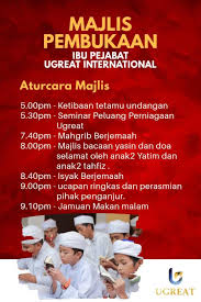 Perlu diketahui, penyebutan makan di sore hari juga dapat menggunakan istilah dinner. Tentatif Program Utk Majlis Doa Ugreat International Facebook