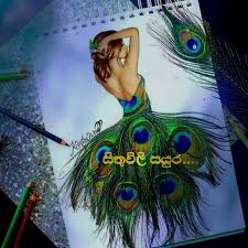 We did not find results for: Sithuvili Saura Wesak Suba Pathum Facebook