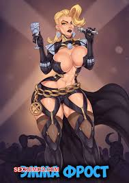 ✅️ Порно комикс Marvel Rivals. Эмма Фрост. Emma Frost. Ange1Witch. секс  комикс блондиночка Эмма Фрост | Порно комиксы на русском языке только для  взрослых | sexkomix2.com