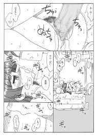 リボーンズナイツ (京野秋)] リア充黒猫、放課後に (俺の妹がこんなに可愛いわけがない) [DL版] - H動漫/裏番/漫畫/線上看 -  Hanime1.me