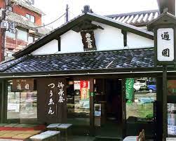 Uji, Japan | Tour Matcha Tea Fields, UNESCO Sites - Daytrips from Kyoto