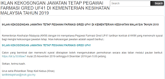 Laga antara tim nasional (timnas) indonesia kontra malaysia yang digelar di stadion utama gelora bung karno, jakarta, kamis (5/9) malam, menyedot animo yang cukup besar dari pencinta sepakbola indonesia. Jam Sekarang Di Malaysia