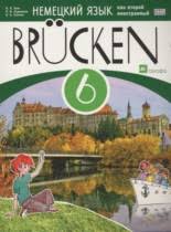 гдз по немецкому языку 6 класс бим зелёный учебник Schulanfang Lektion 6 9 Gdz Po Nemeckomu Yazyku 6 Klass Bim Sadomova