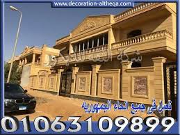 واجهات حجر هاشمى واجهات منازل حجر هاشمى واجهات فلل حجر هاشمى واجهات قصور حجر هاشمى حجر هاشمى حجر هاشمي واجهات بيوت حجر هاشمى و In 2020 Modern House House Styles Modern