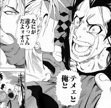アイシールド21 葉柱ルイ テメェと俺と 何が違うってんだよォオ ねいろ速報さん