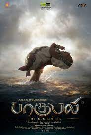 Baahubali Tamil Poster Bahubali Movie The Beginning Movie Streaming Movies