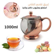 We did not find results for: Ø¥Ø¨Ø±ÙŠÙ‚ ØªÙ‚Ø¯ÙŠÙ… Ø§Ù„Ø´Ø§ÙŠ Ù…Ø¹ ØµÙØ§ÙŠØ© Ù…Ø¯Ù…Ø¬Ø© Ø¨ØªØµÙ…ÙŠÙ… Ø£Ù†ÙŠÙ‚ Ù…Ù‚Ø§ÙˆÙ… Ù„Ù„ØµØ¯Ø£ Stainless Steel Glass Teapot With Strainer 1000ml Ù‡Ø§ÙŠÙ„Ø© Ù…Ø§Ø±ÙƒØª
