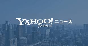 トランプ大統領、国連本部で質問したＣＮＮ記者を威圧…「あなた ...