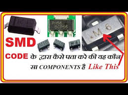 Smd Code In Hindi Smd Marking Codes How To Confirm Any Electronics Components By Smd Codes