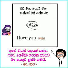 Jok fb post sinhala sundari. Sundari à·ƒ à¶± à¶¯à¶» Posts Facebook