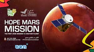 The emirates mars mission is a united arab emirates space agency uncrewed space exploration mission to mars. Emirates Mars Mission Hit 96 7 The Leading Malayalam Fm Radio Station In The Uae