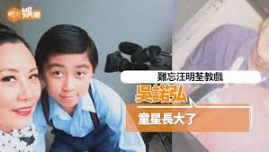 ^ 黎諾懿自爆被「坤」改藝名 （頁面存檔備份，存於互聯網檔案館）太陽報 ^ 怕變奀星拒戀圈中人 黎諾懿承認拍拖半年. å³è«¾å¼˜ Explore Facebook