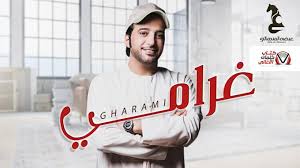 كلمات اغنية غرامي عيضة المنهالي مكتوبة jersey sports jersey sports